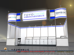 Toyo Ink Chemicals Taiwan booth rendering