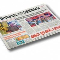 „Malayala Manorama“ wird in einer täglichen Auflage von 2,3 Millionen Exemplaren gedruckt. 